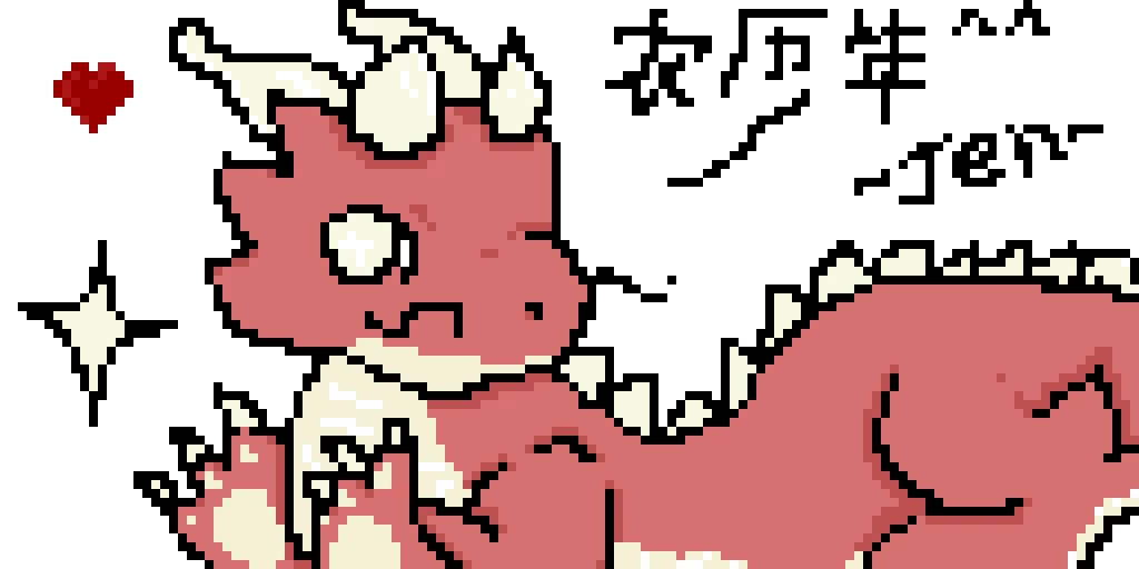 Lunar year dragon ^^ (happy new year btw)