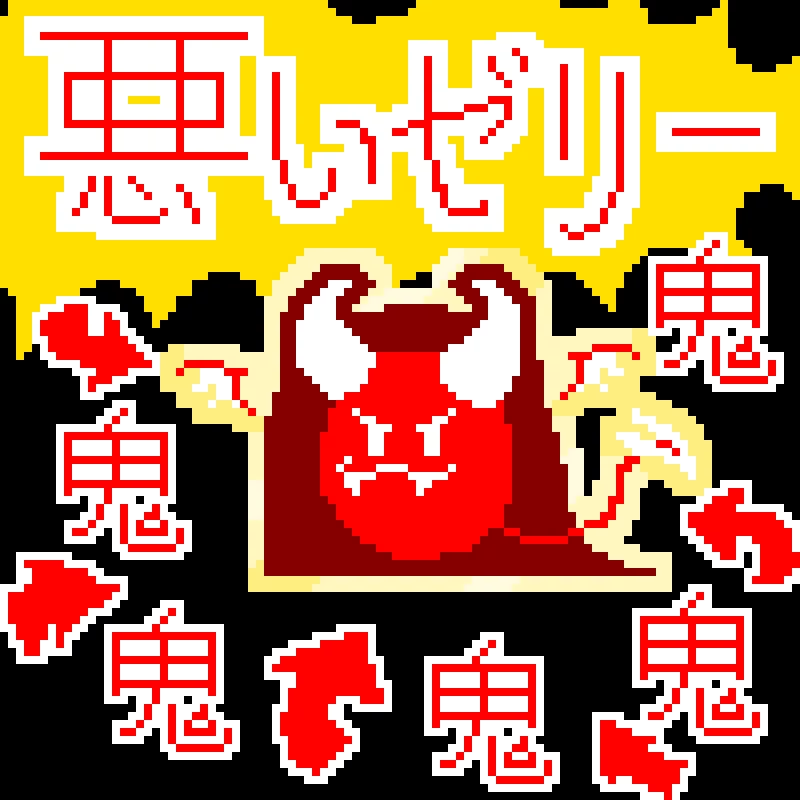 evil jelly challenge