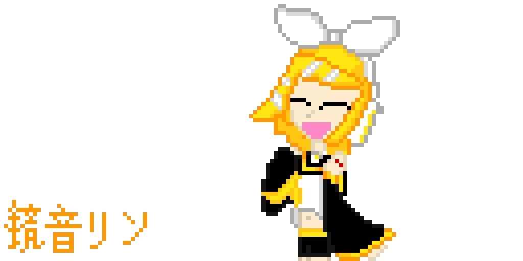 a-random-rin-picture