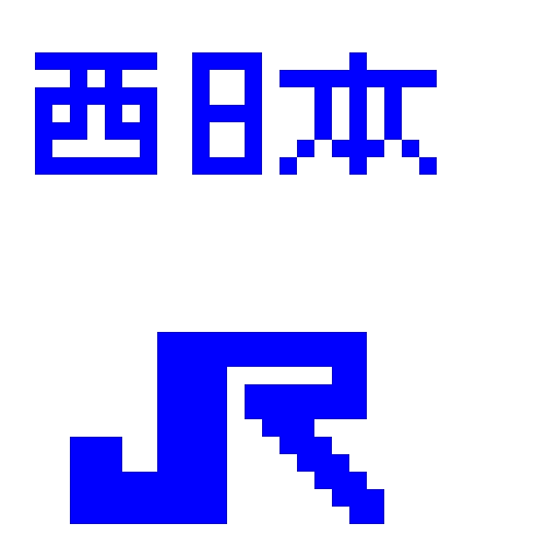 west japanese railway