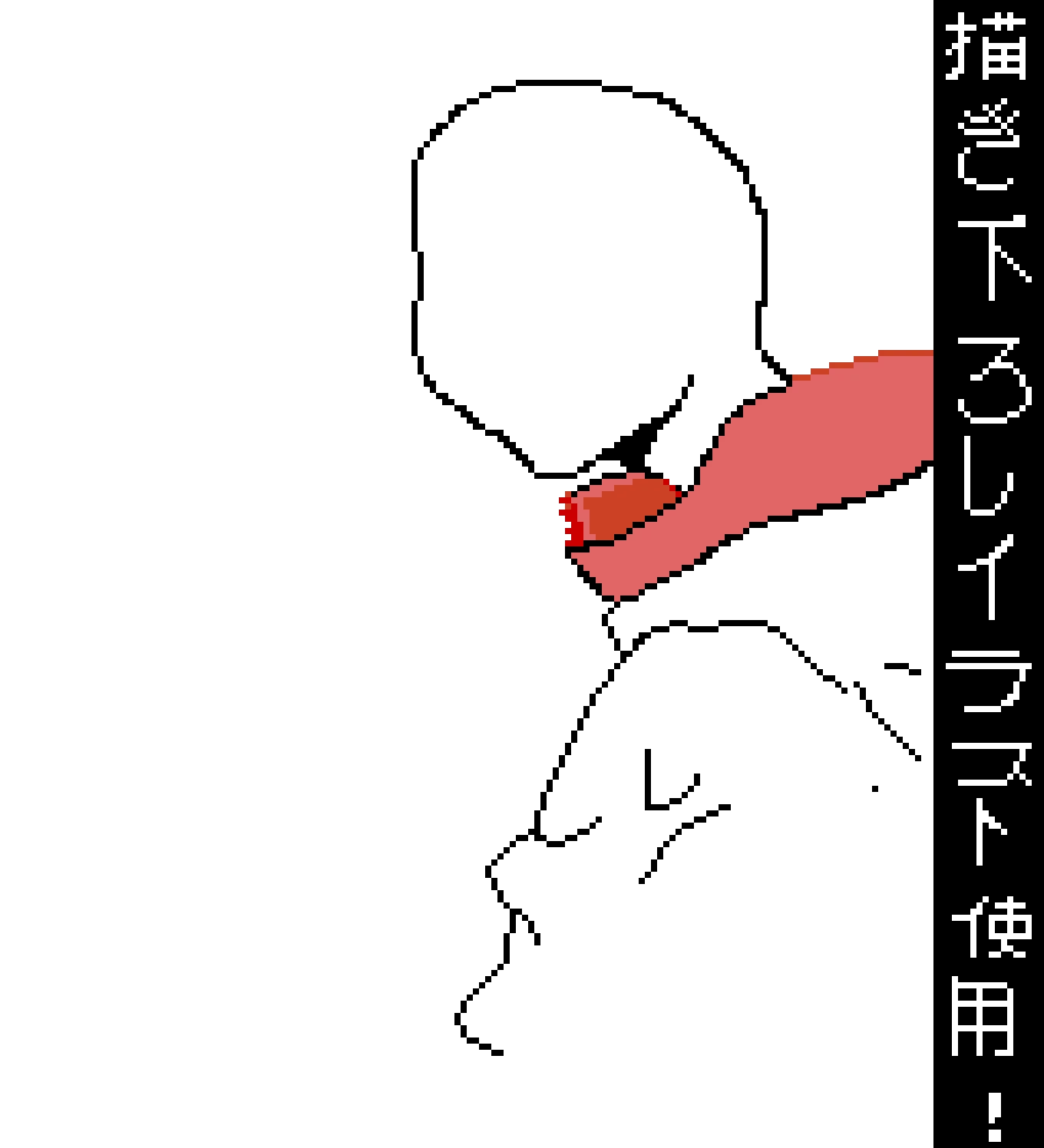 Unfinished Kenma pixel art