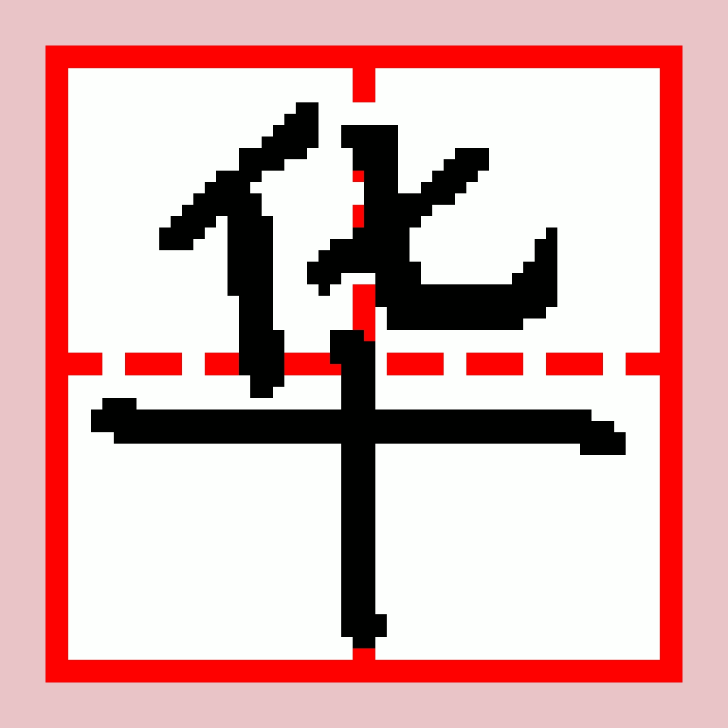 pixel caligraphy