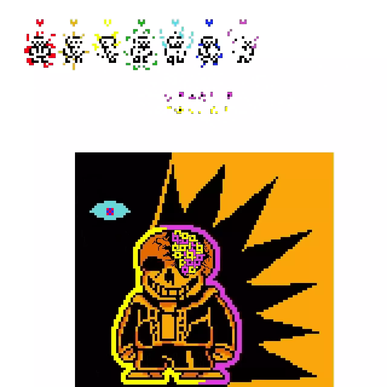Sans reimagined